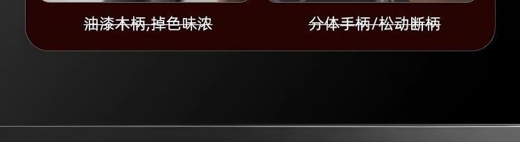 加厚不锈钢黑檀木炒勺