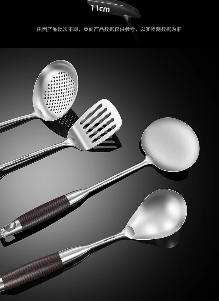 加厚不锈钢黑檀木炒勺