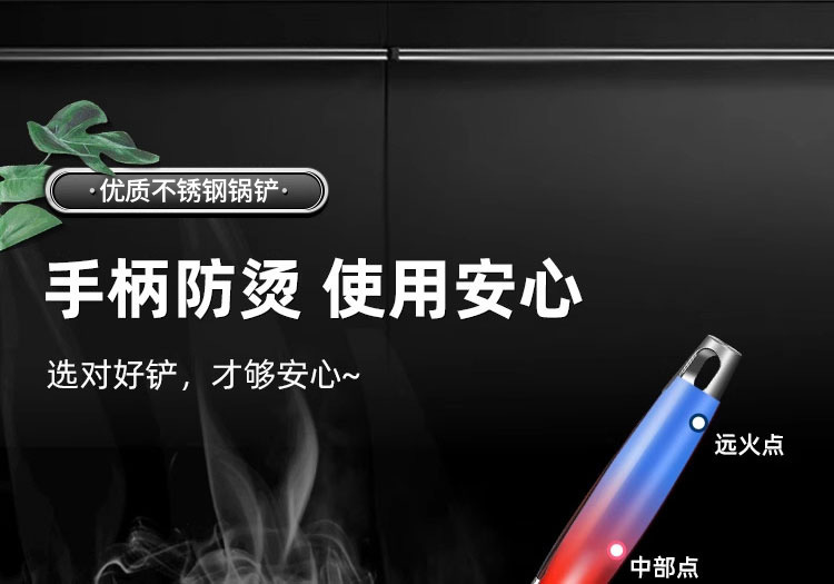 加厚不锈钢黑檀木炒勺