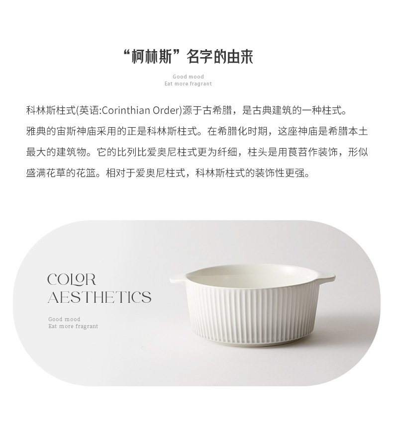 北欧风简约高颜值双耳汤碗