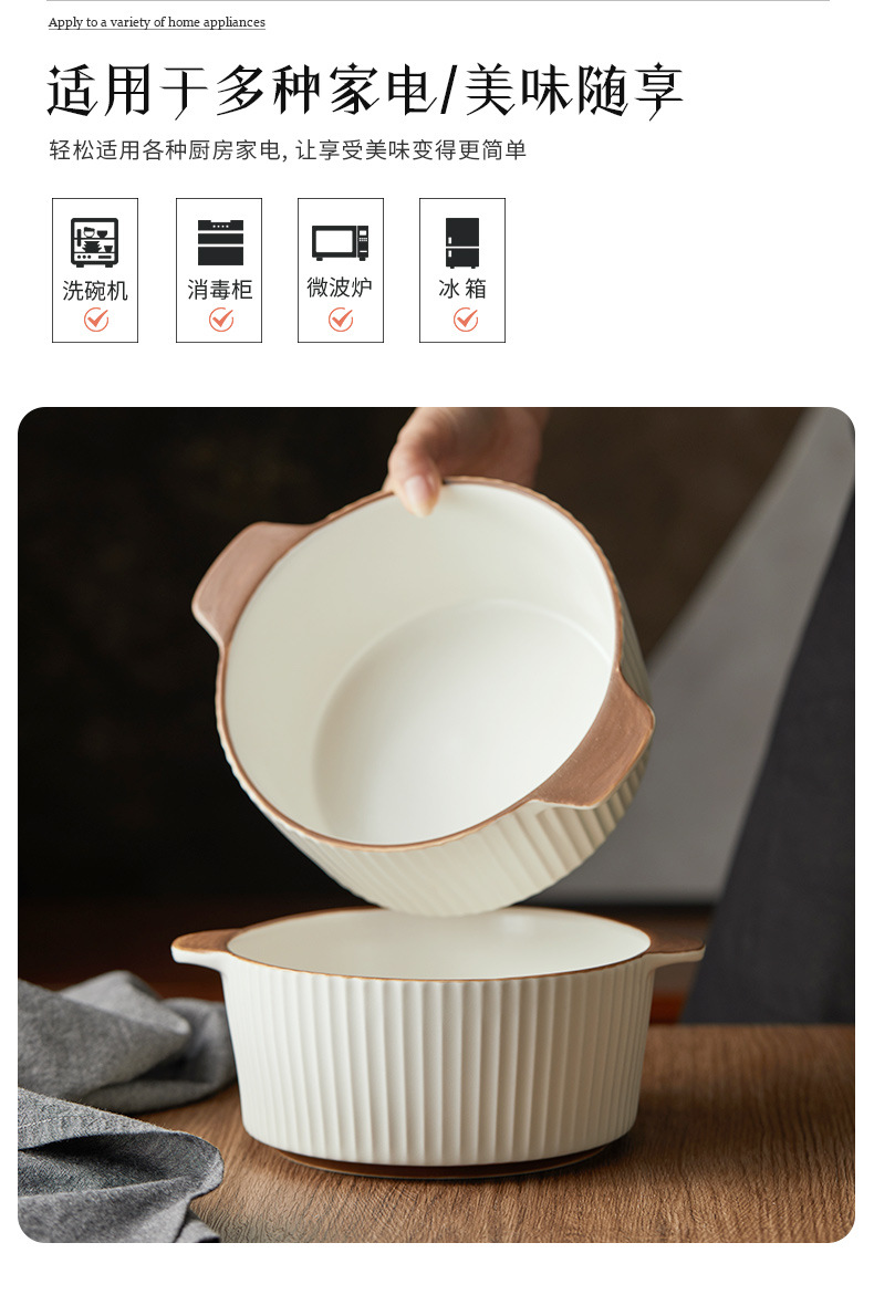 北欧风简约高颜值双耳汤碗