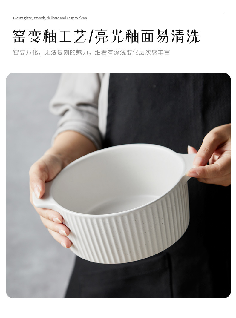 北欧风简约高颜值双耳汤碗