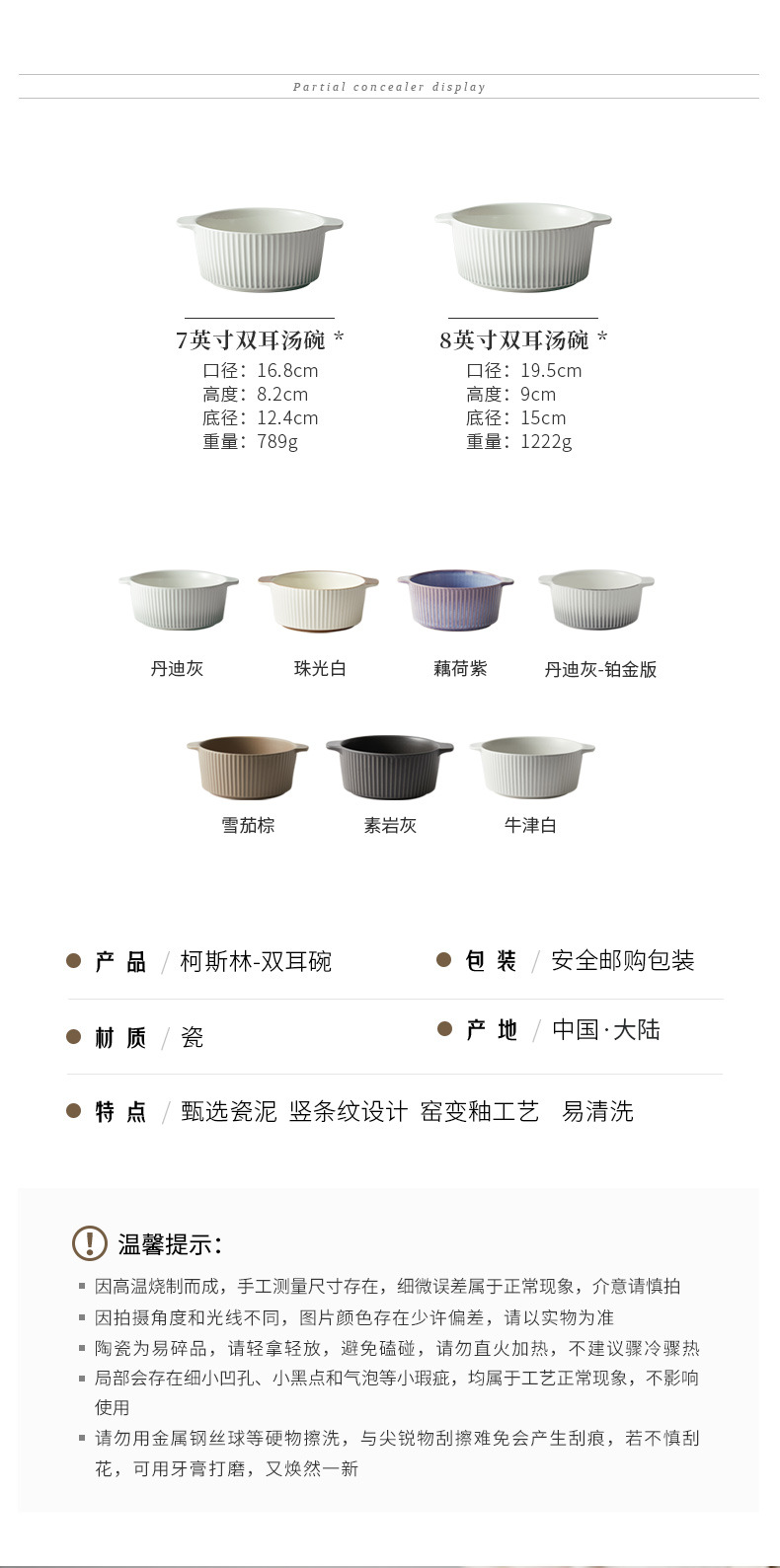 北欧风简约高颜值双耳汤碗