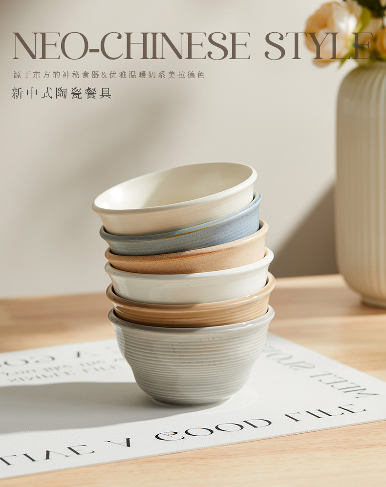 北欧风简约高颜值米饭碗3个装