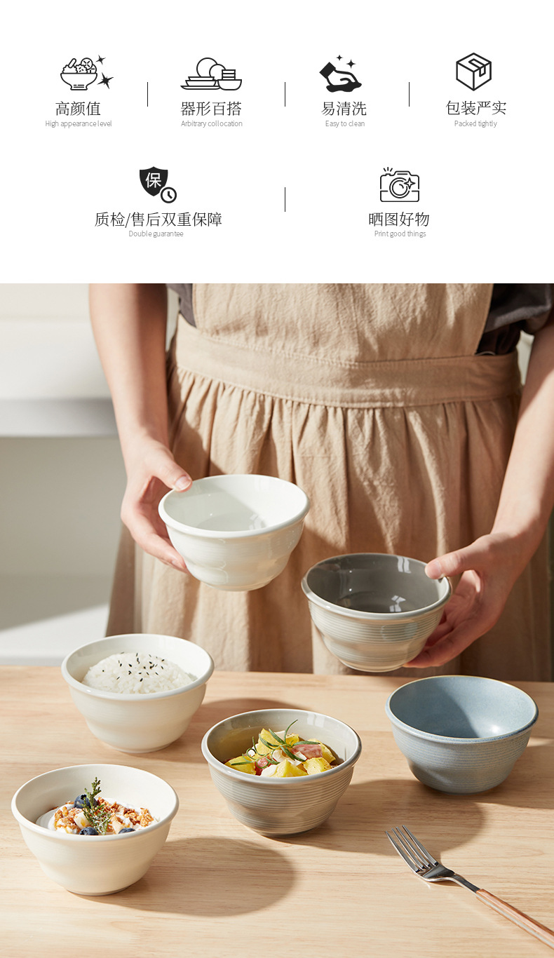 北欧风简约高颜值米饭碗3个装