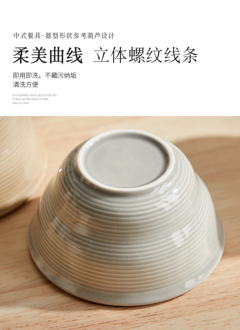 北欧风简约高颜值米饭碗3个装