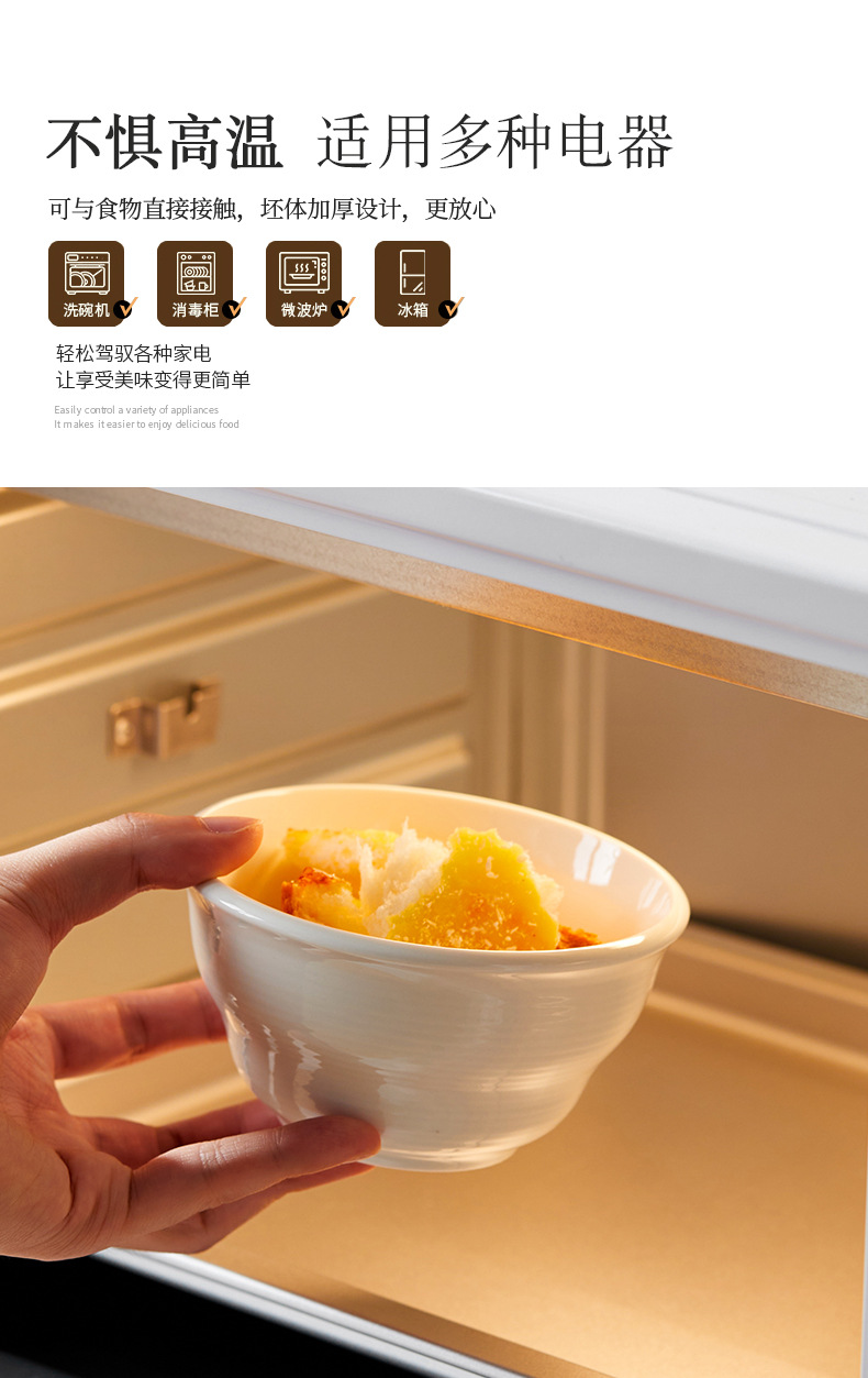 北欧风简约高颜值米饭碗3个装