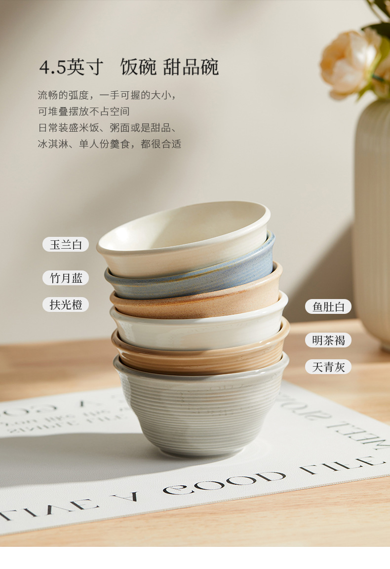 北欧风简约高颜值米饭碗3个装