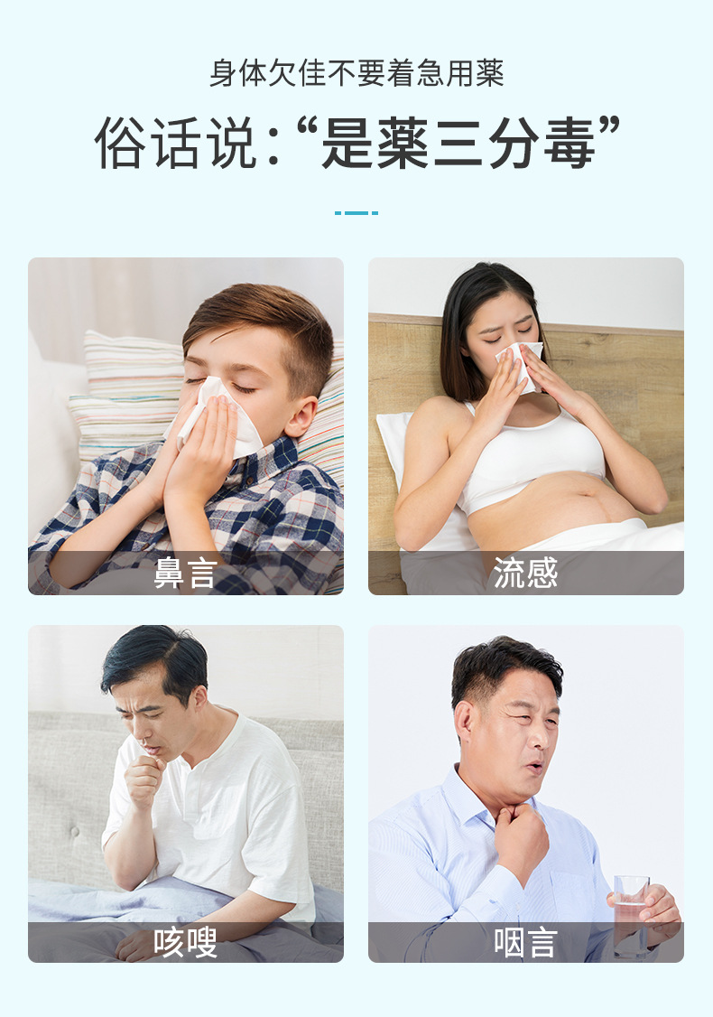 千年神草海盐雾化液