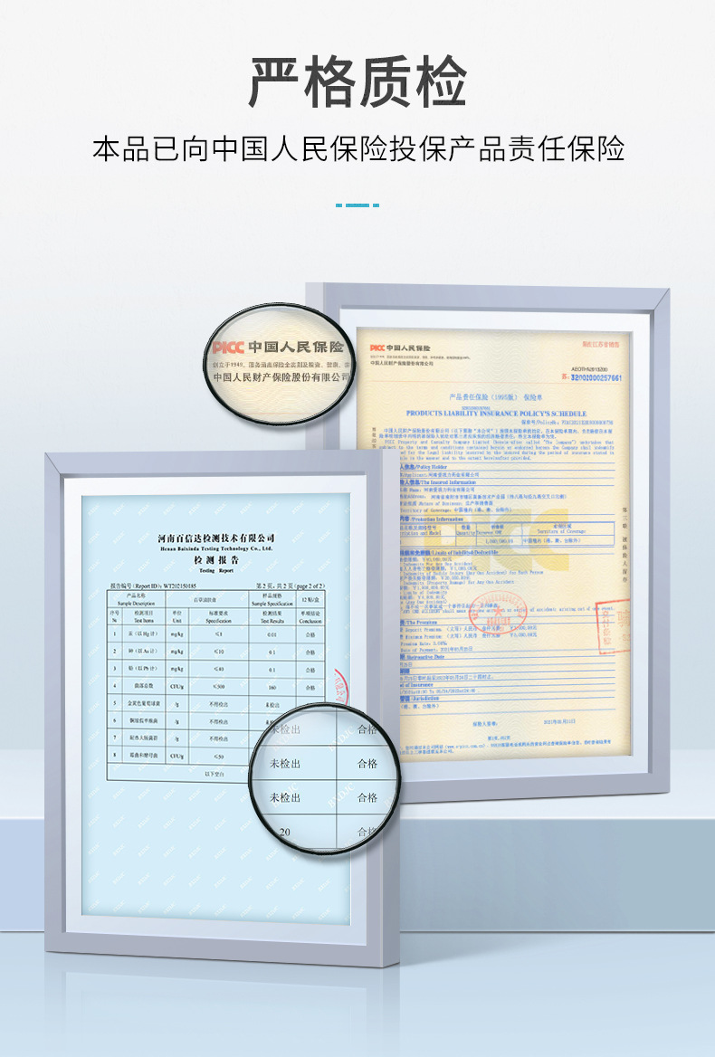 千年神草海盐雾化液