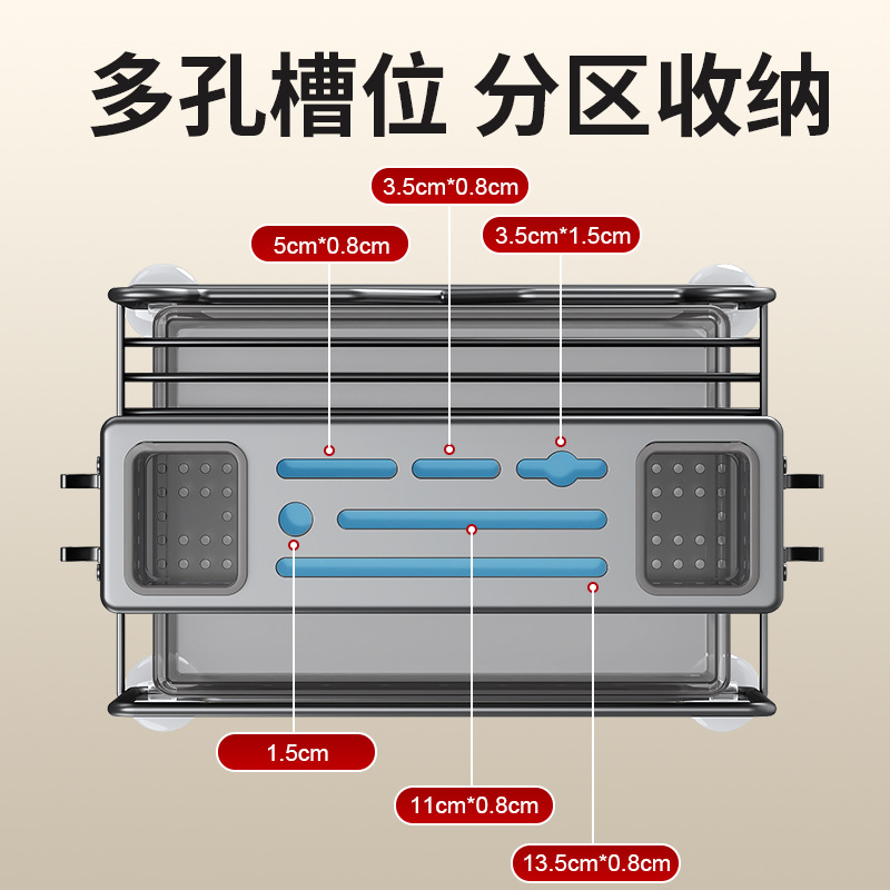 厨房双筷筒砧板锅盖一体收纳架台面加厚款