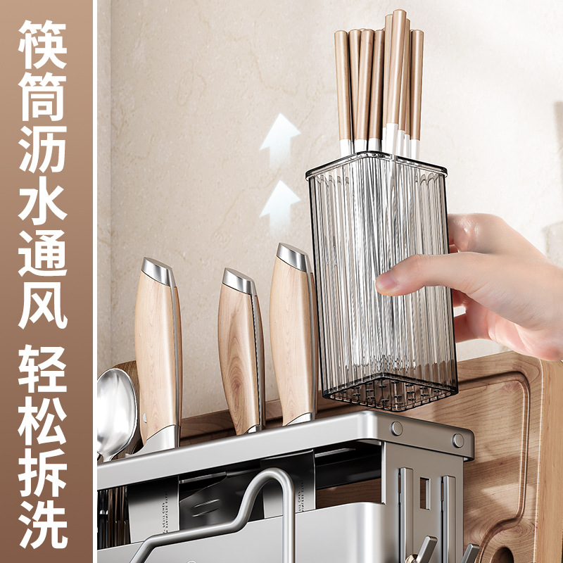 厨房双筷筒砧板锅盖一体收纳架台面加厚款