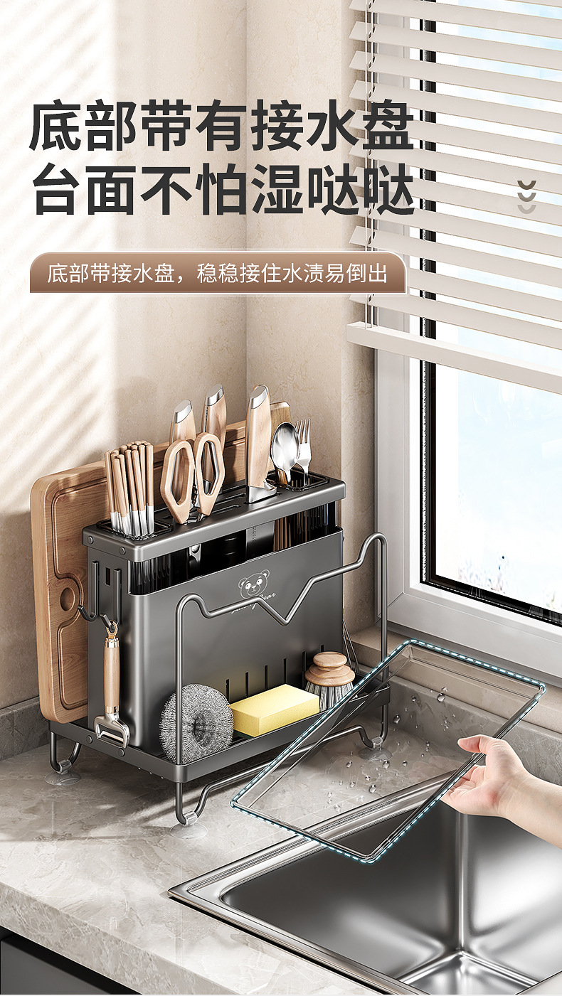 厨房双筷筒砧板锅盖一体收纳架台面加厚款