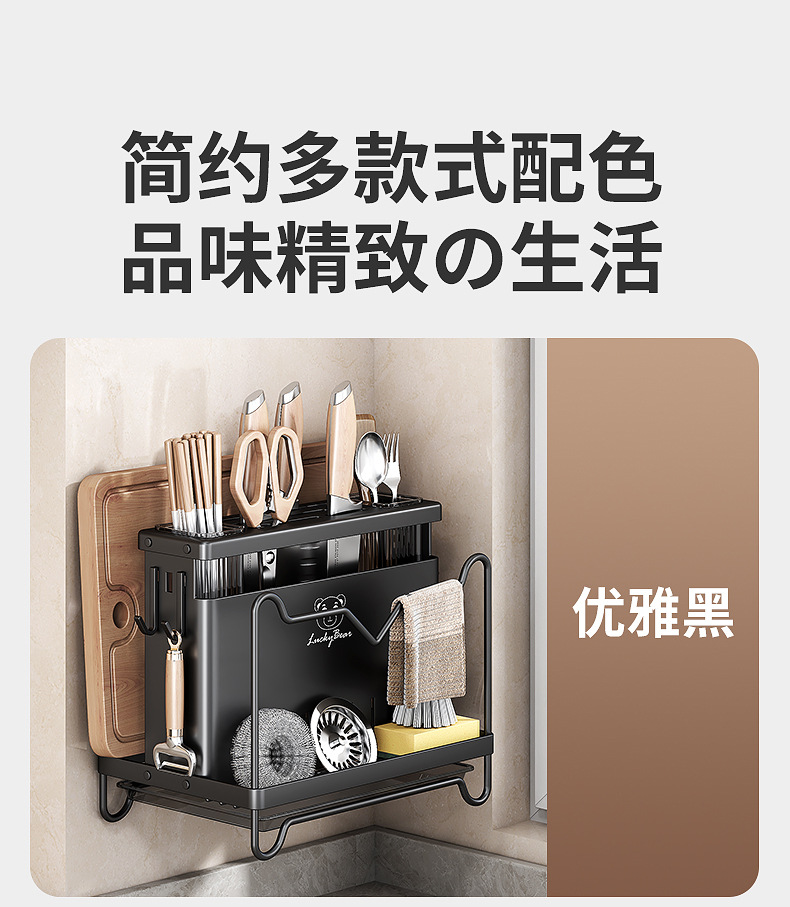 厨房双筷筒砧板锅盖一体收纳架台面加厚款