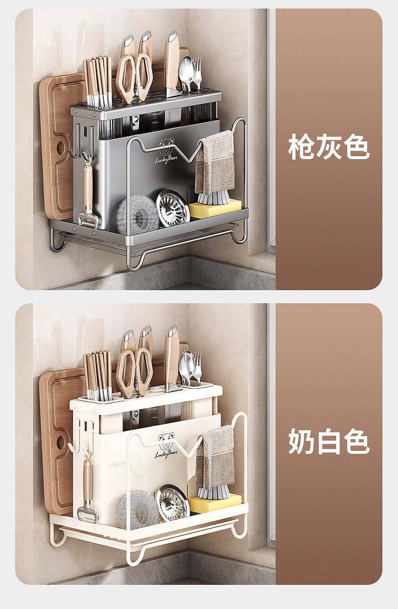 厨房双筷筒砧板锅盖一体收纳架台面加厚款