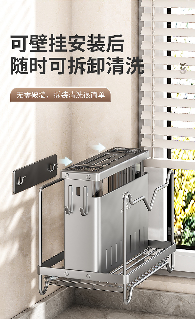 厨房双筷筒砧板锅盖一体收纳架台面加厚款