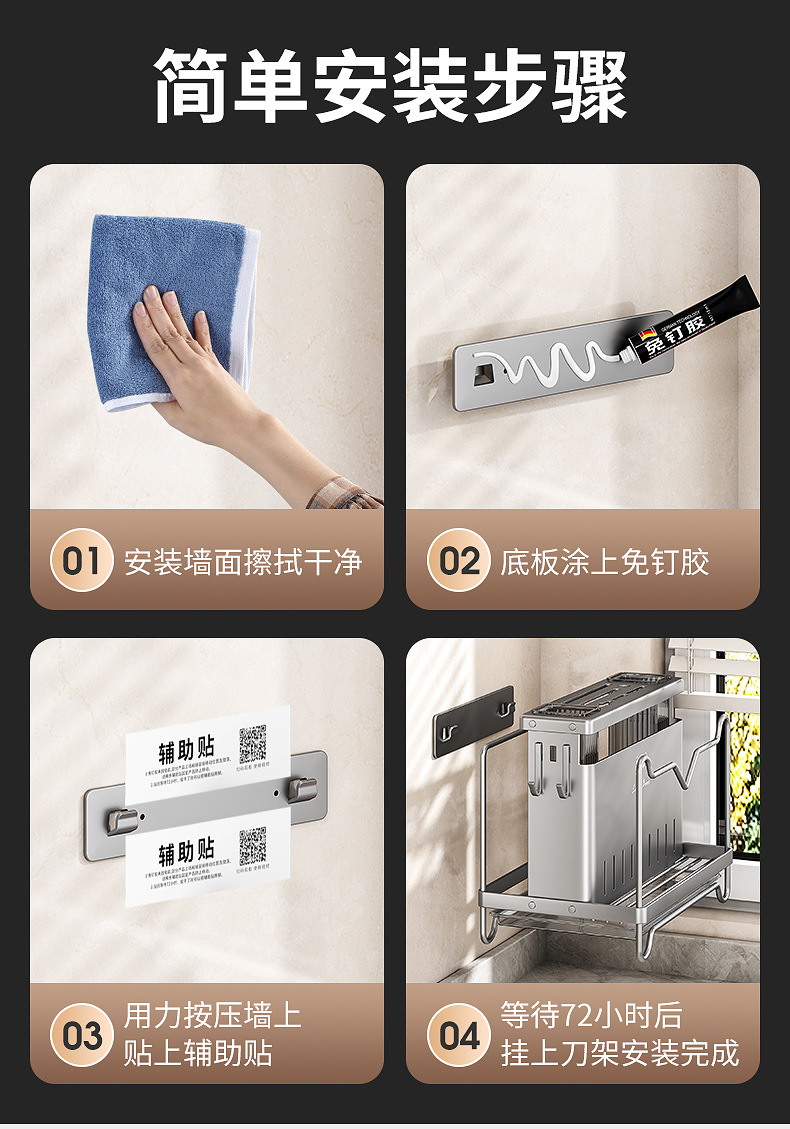 厨房双筷筒砧板锅盖一体收纳架台面加厚款