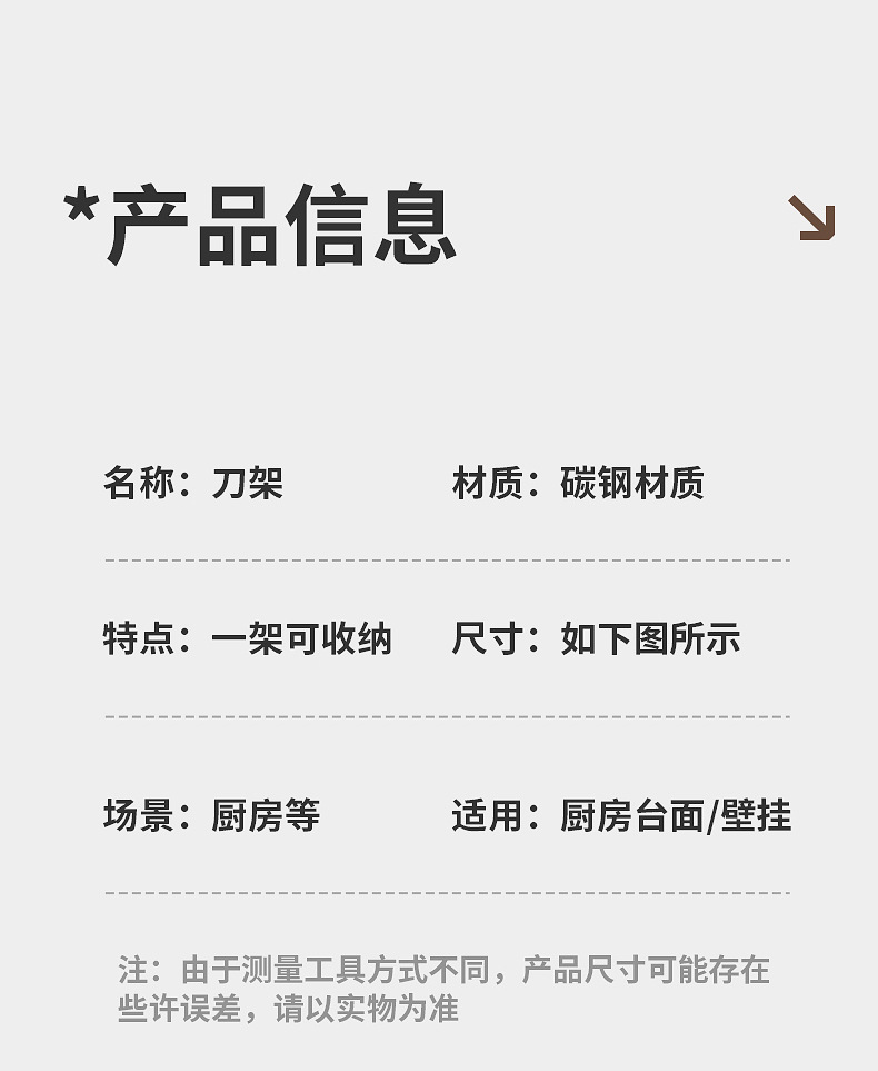 厨房双筷筒砧板锅盖一体收纳架台面加厚款