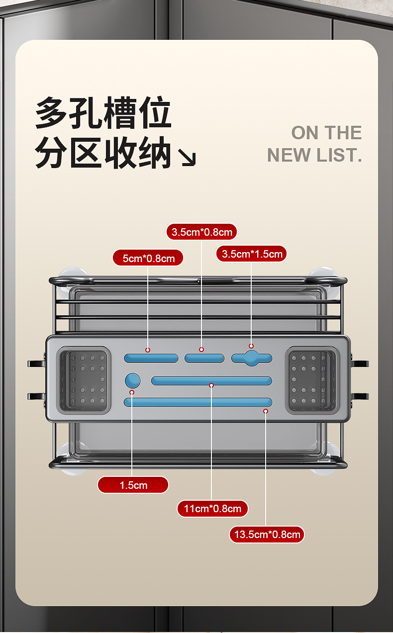 厨房双筷筒砧板锅盖一体收纳架台面加厚款
