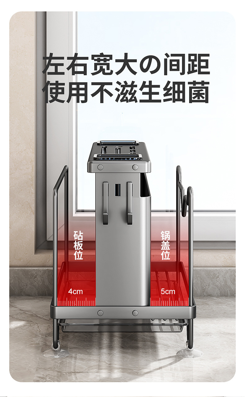 厨房双筷筒砧板锅盖一体收纳架台面加厚款