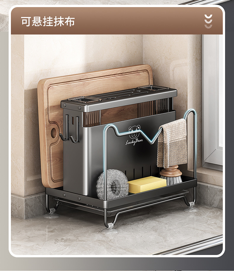 厨房双筷筒砧板锅盖一体收纳架台面加厚款