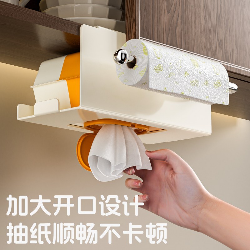 厨房湿巾纸巾卷纸收纳架