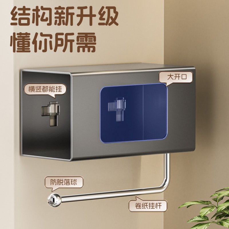 厨房湿巾纸巾卷纸收纳架