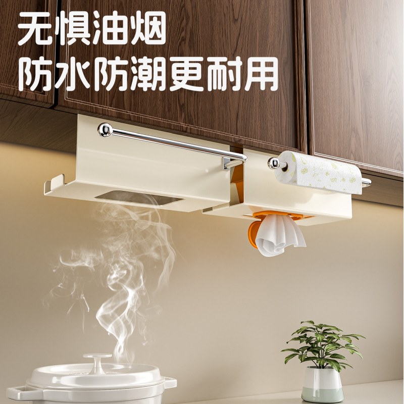 厨房湿巾纸巾卷纸收纳架