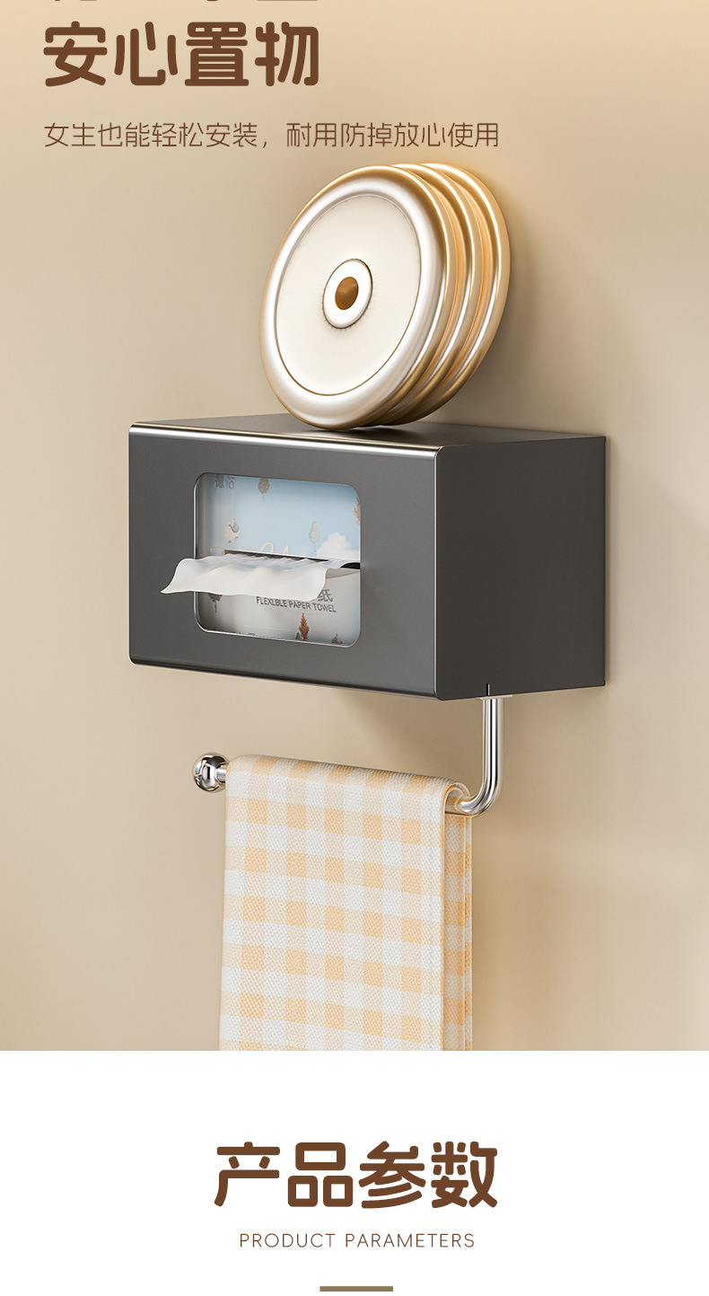 厨房湿巾纸巾卷纸收纳架