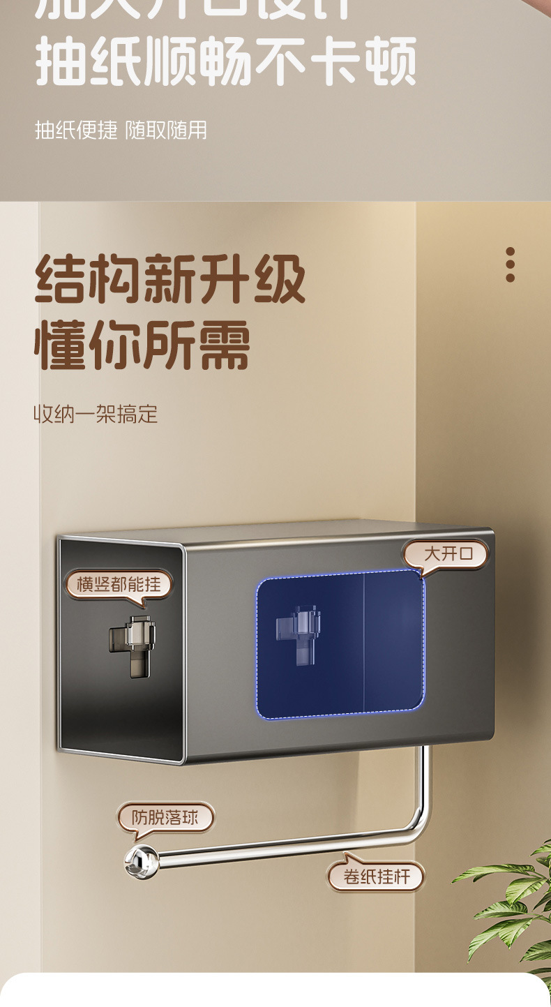 厨房湿巾纸巾卷纸收纳架