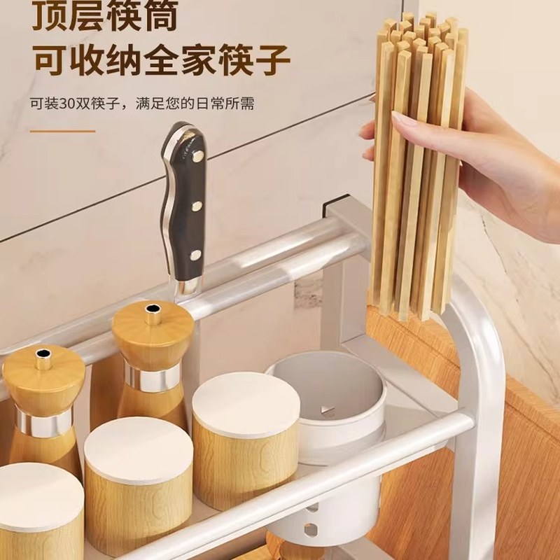 厨房调料、刀双层置物架