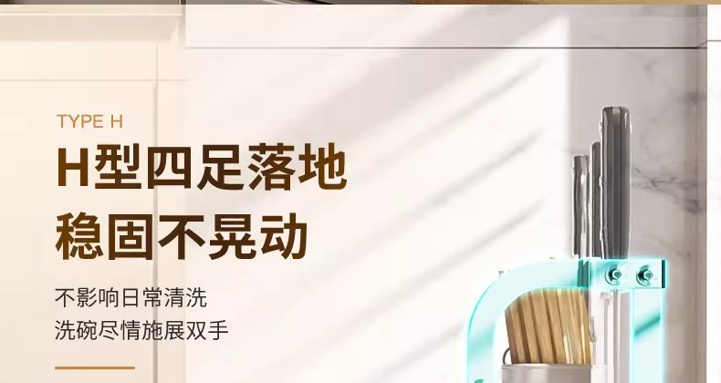 厨房调料、刀双层置物架