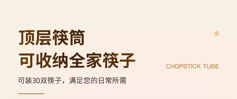 厨房调料、刀双层置物架