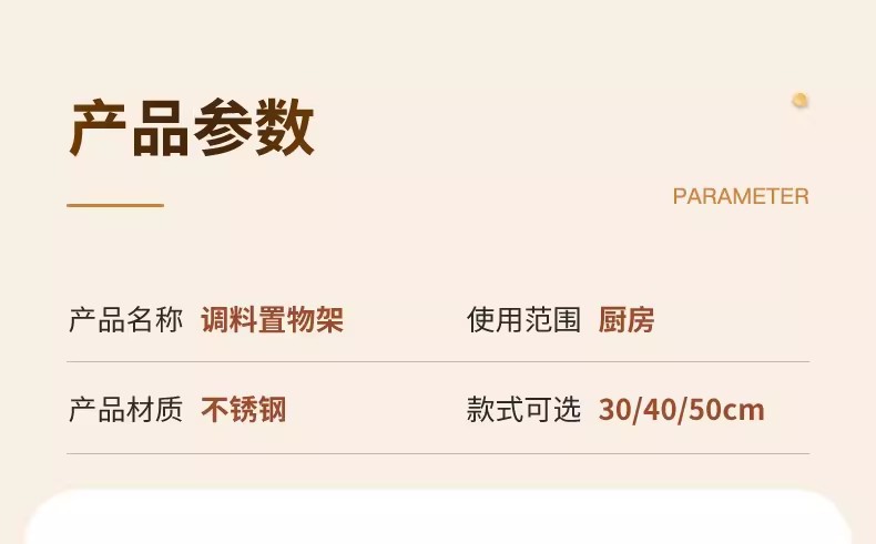 厨房调料、刀双层置物架