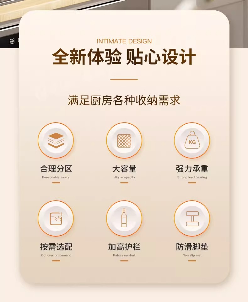 厨房调料、刀双层置物架