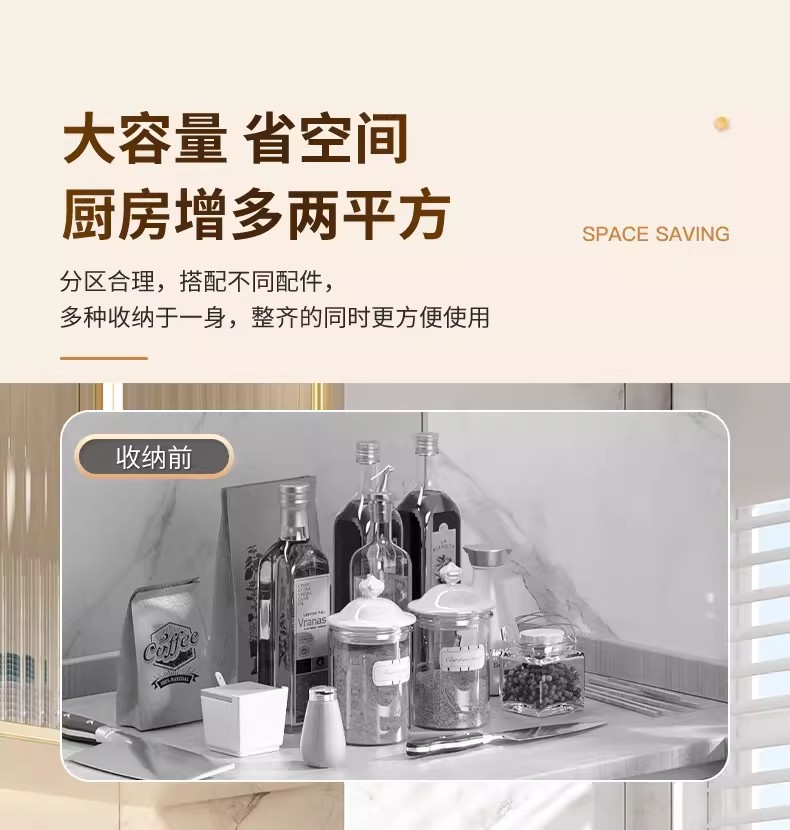 厨房调料、刀双层置物架