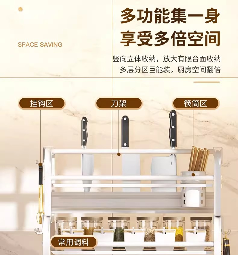 厨房调料、刀双层置物架