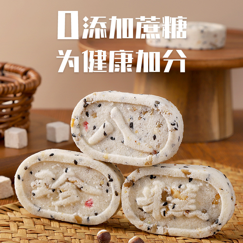 坚果茯苓八珍糕400g