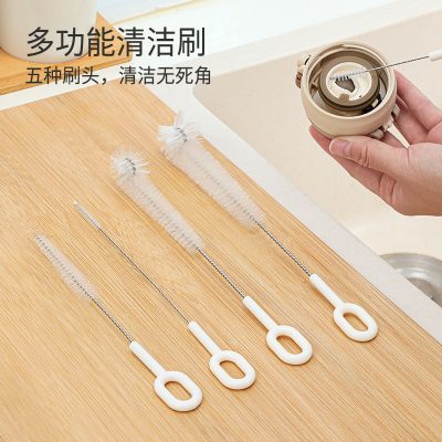 多功能吸管刷5件套