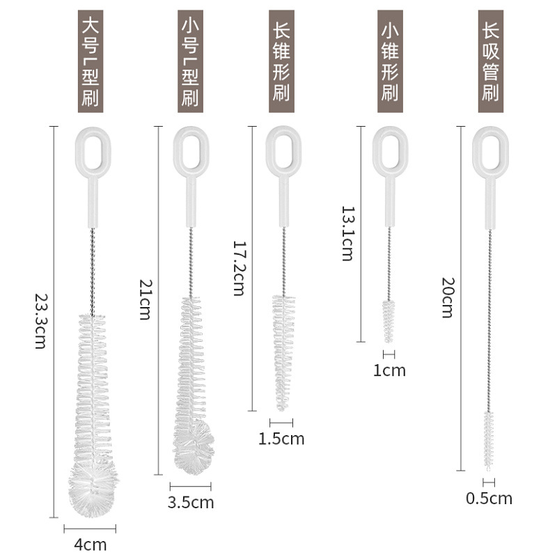 多功能吸管刷5件套