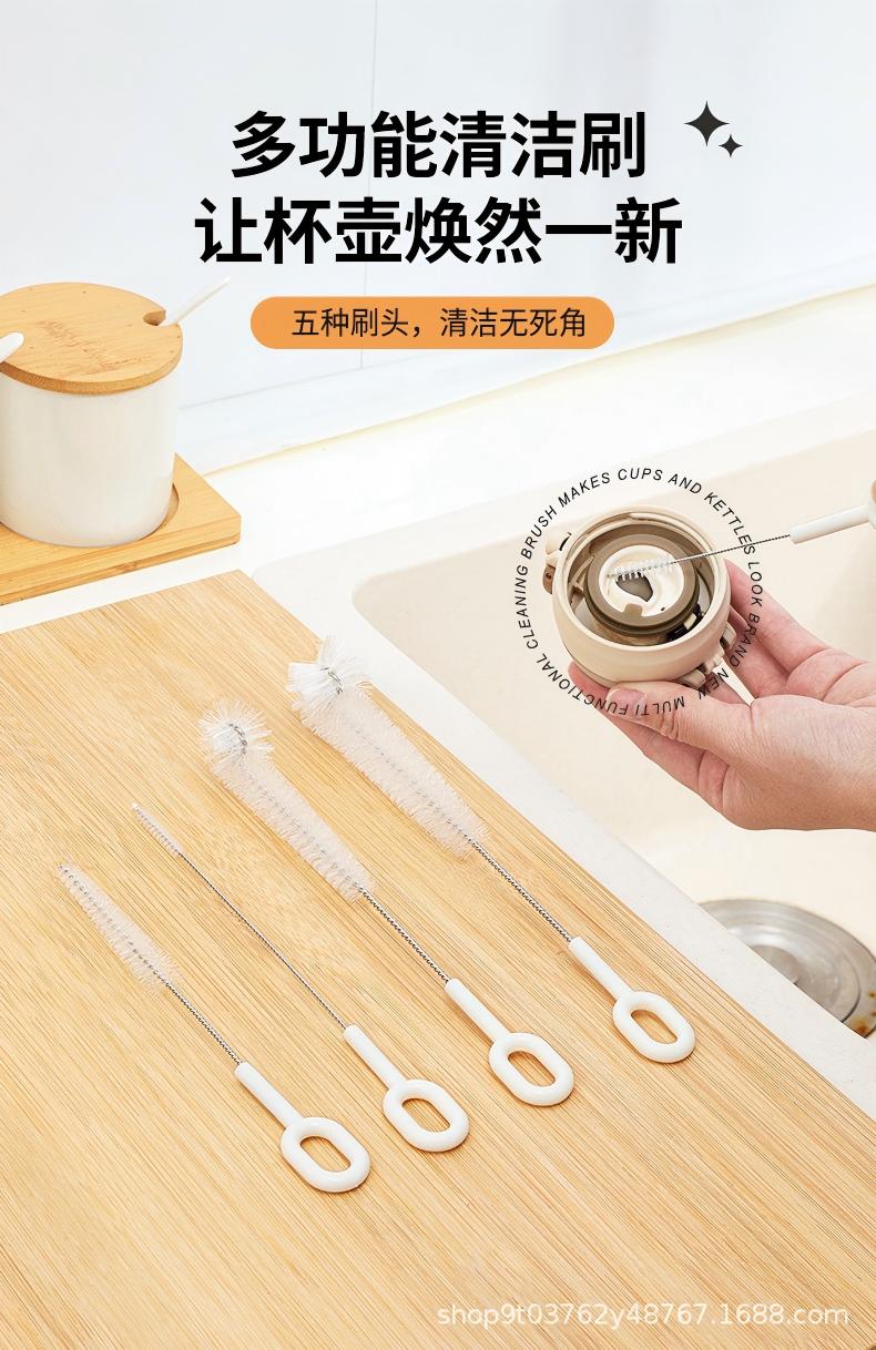 多功能吸管刷5件套