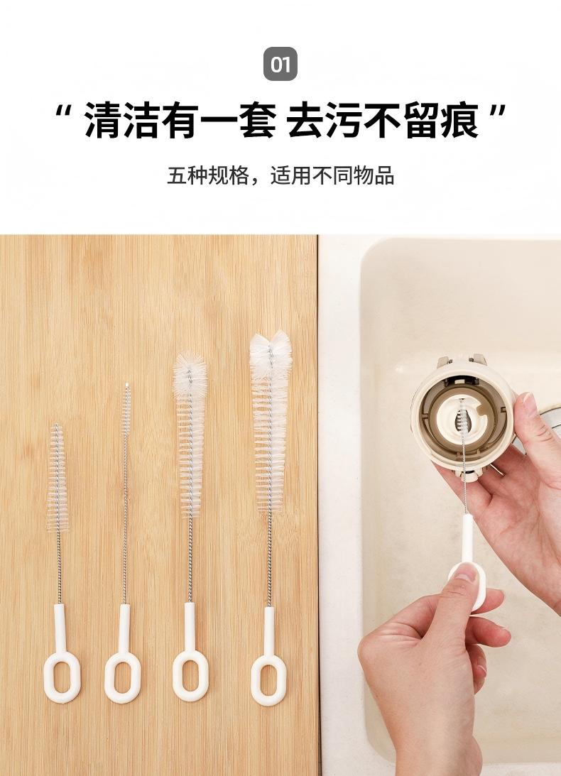 多功能吸管刷5件套