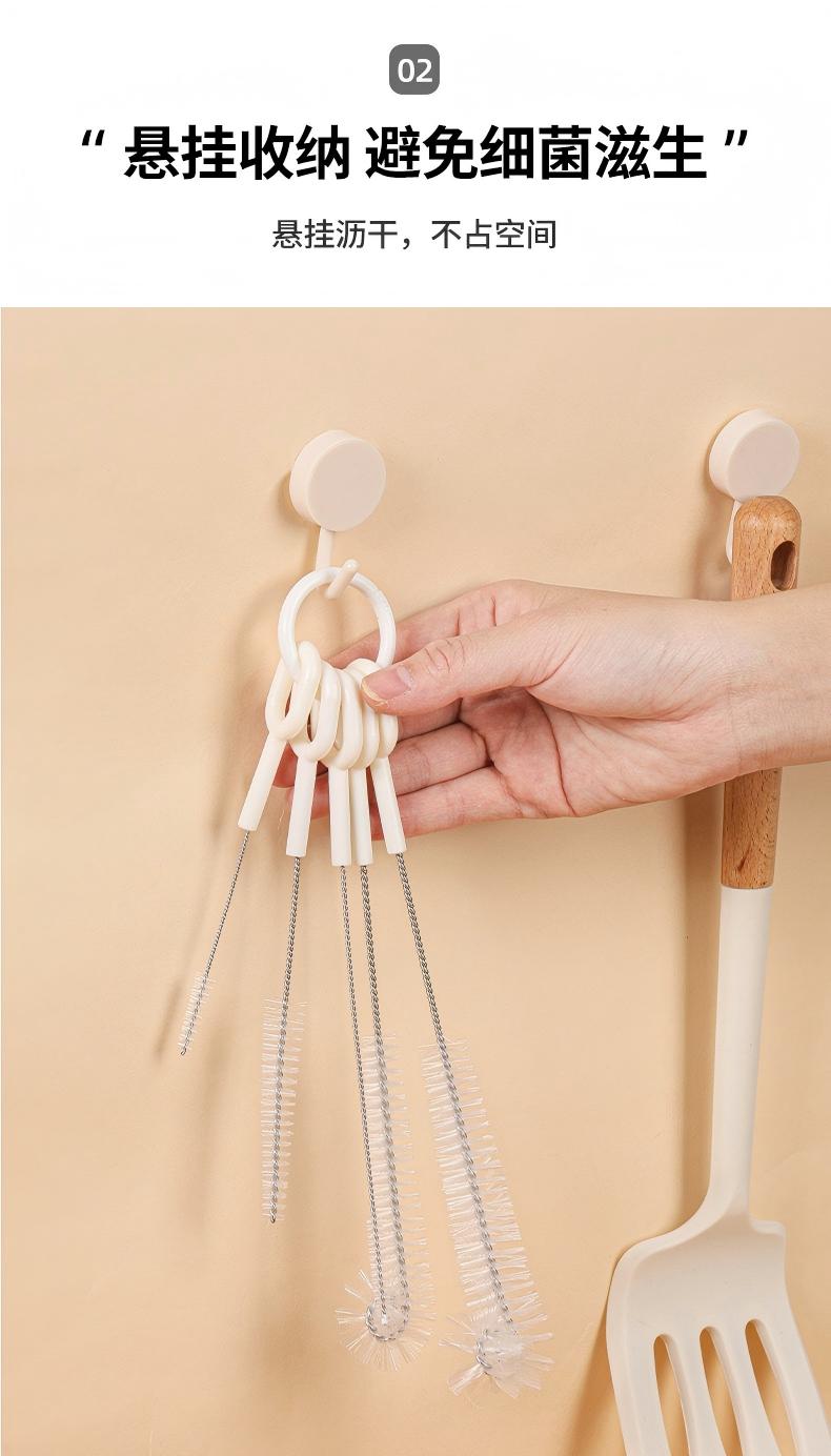 多功能吸管刷5件套