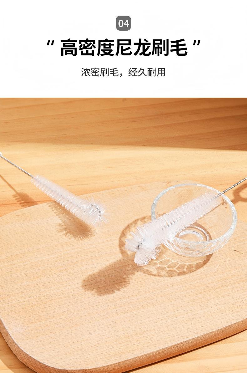 多功能吸管刷5件套