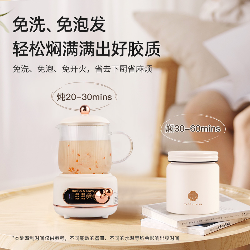 姚淑先本草银耳16天周期装48g