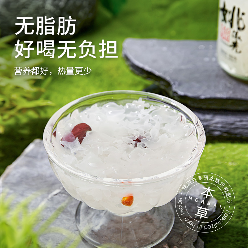 姚淑先本草银耳羹红枣味6瓶装