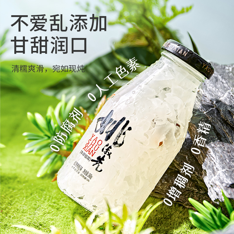 姚淑先本草银耳羹红枣味6瓶装