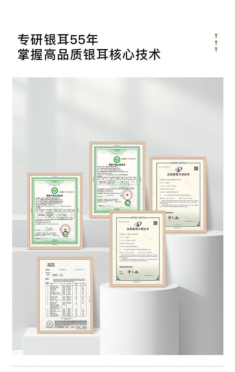 姚淑先本草银耳羹红枣味6瓶装