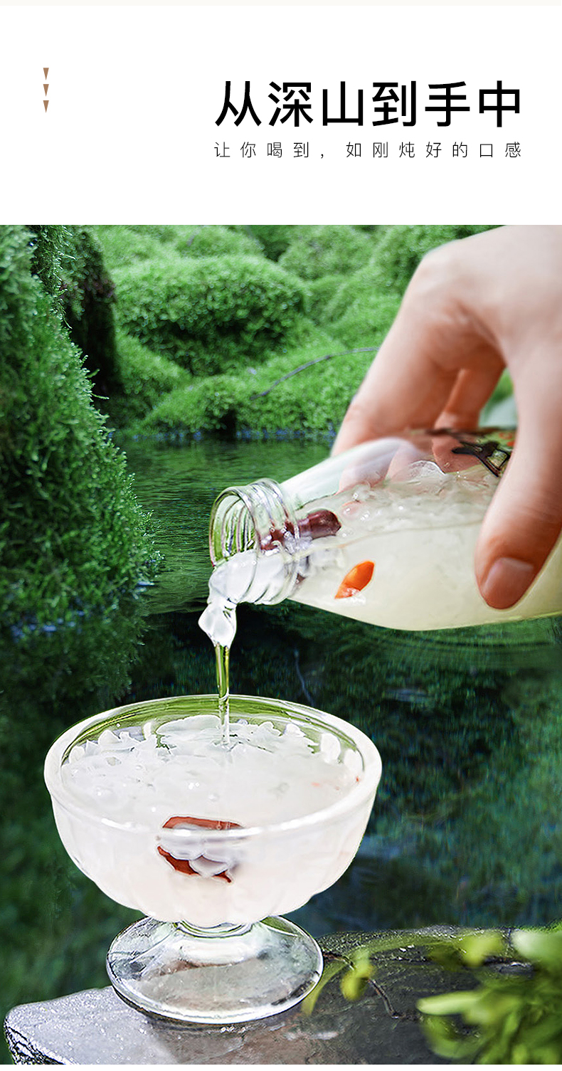 姚淑先本草银耳羹红枣味6瓶装