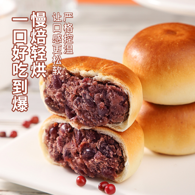 山药薏米红豆包16枚装